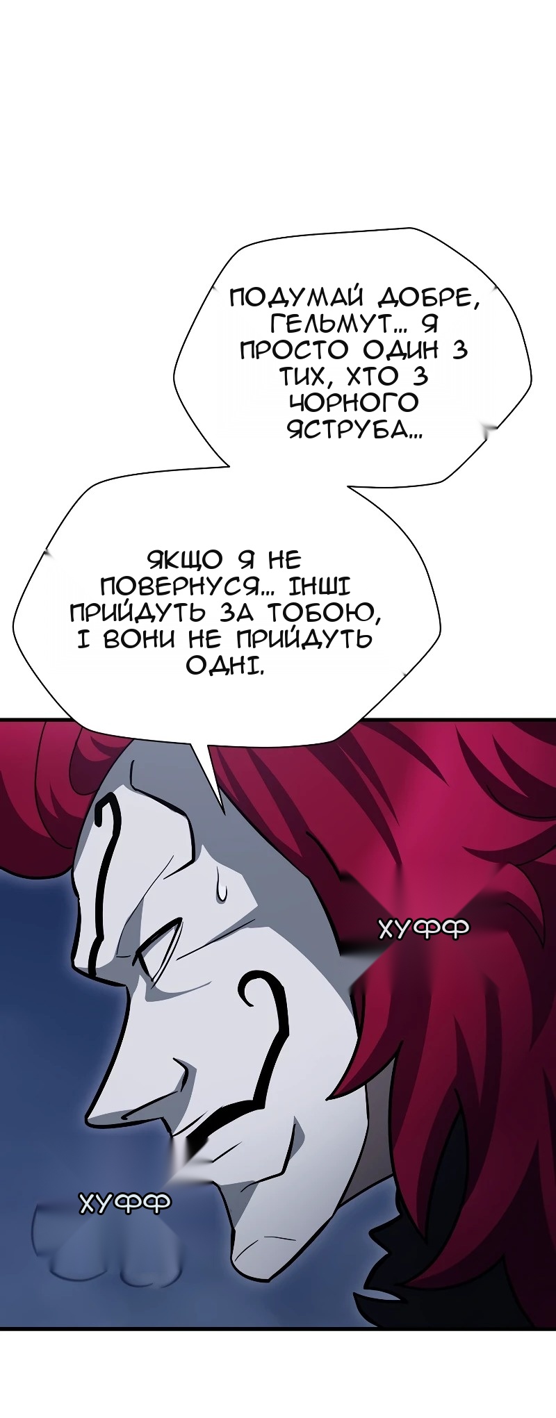 Сторінка 61