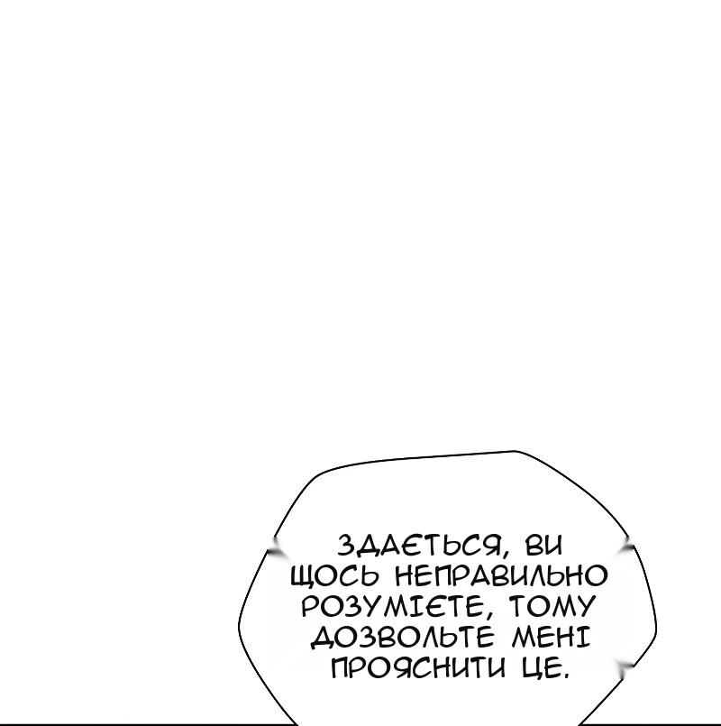 Сторінка 67