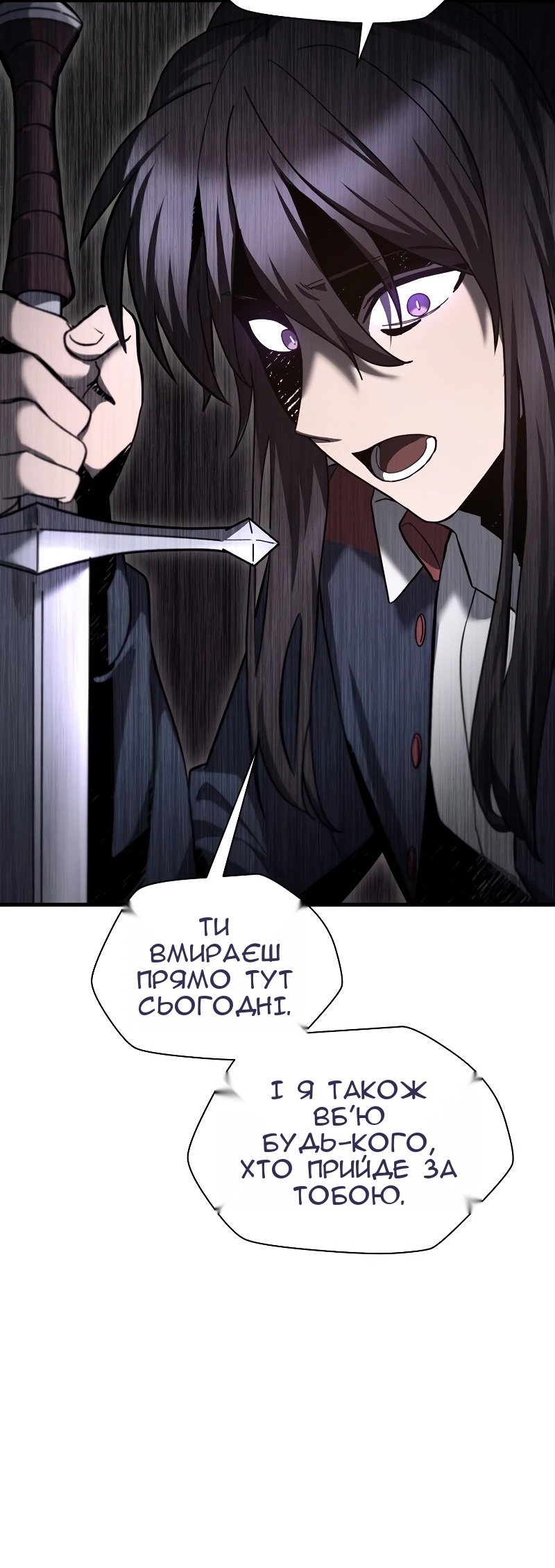Сторінка 68