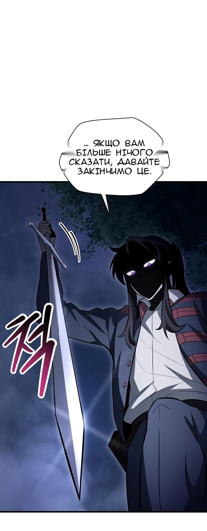Сторінка 70