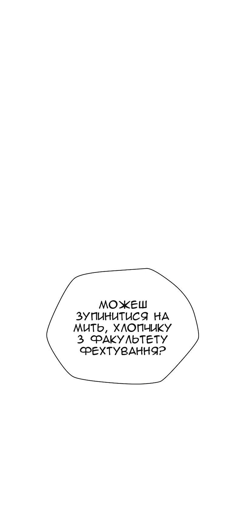 Сторінка 72