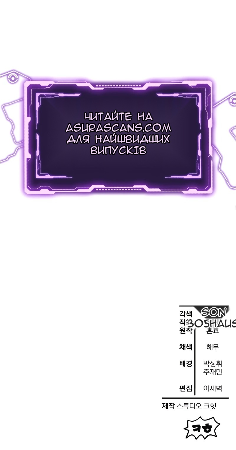 Сторінка 76
