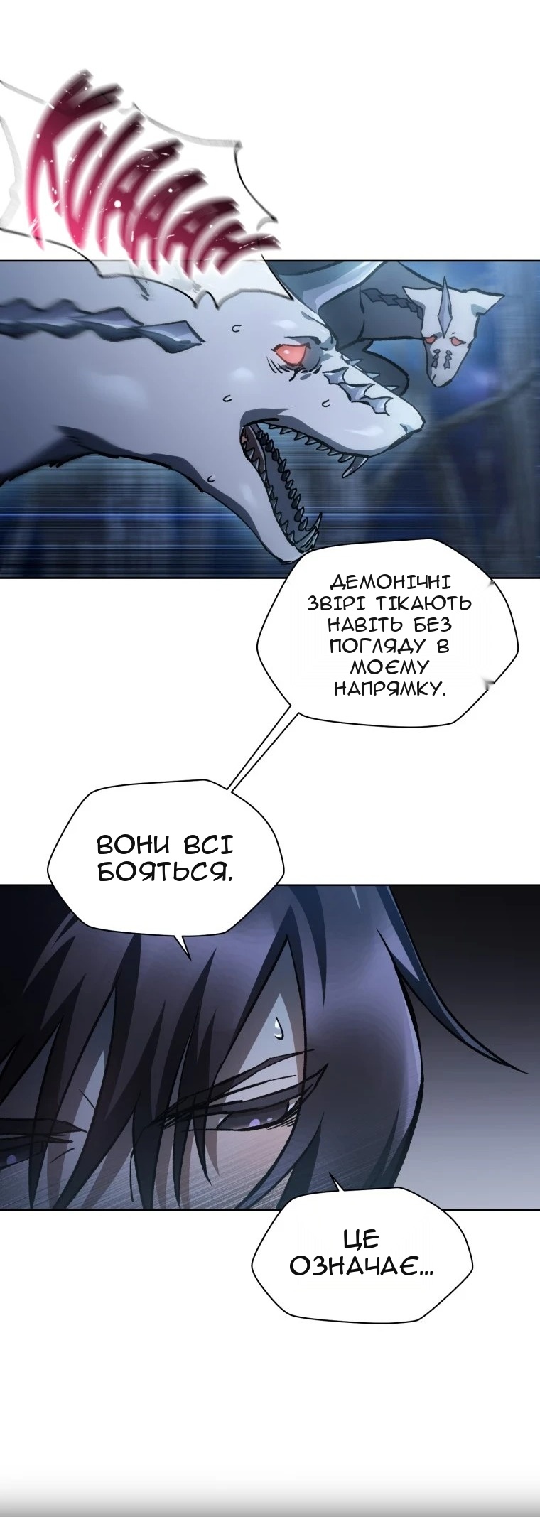 Сторінка 5