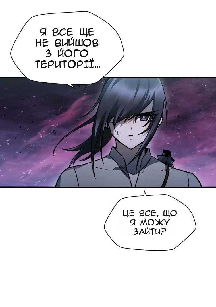 Сторінка 11