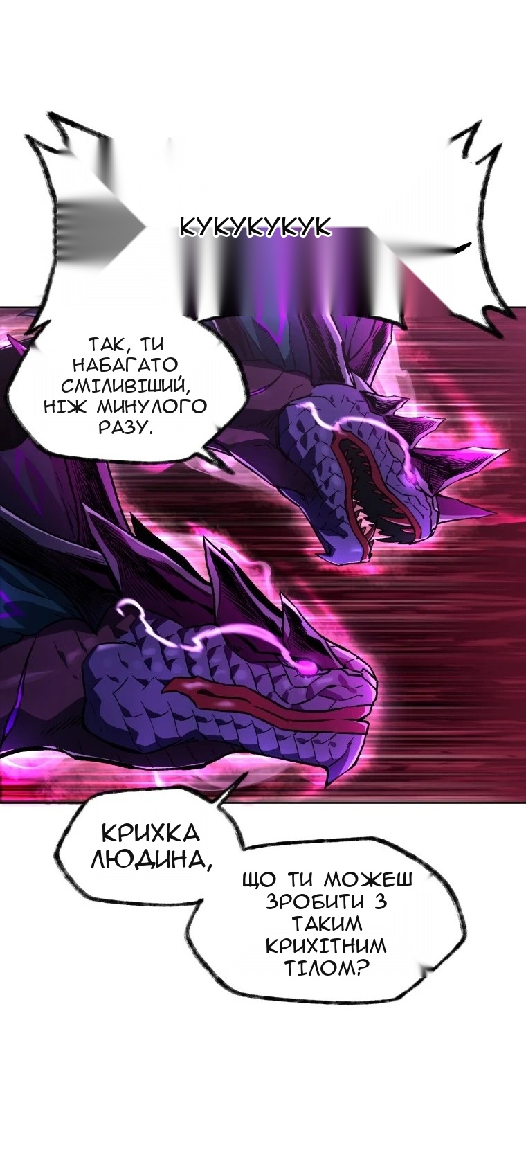 Сторінка 20
