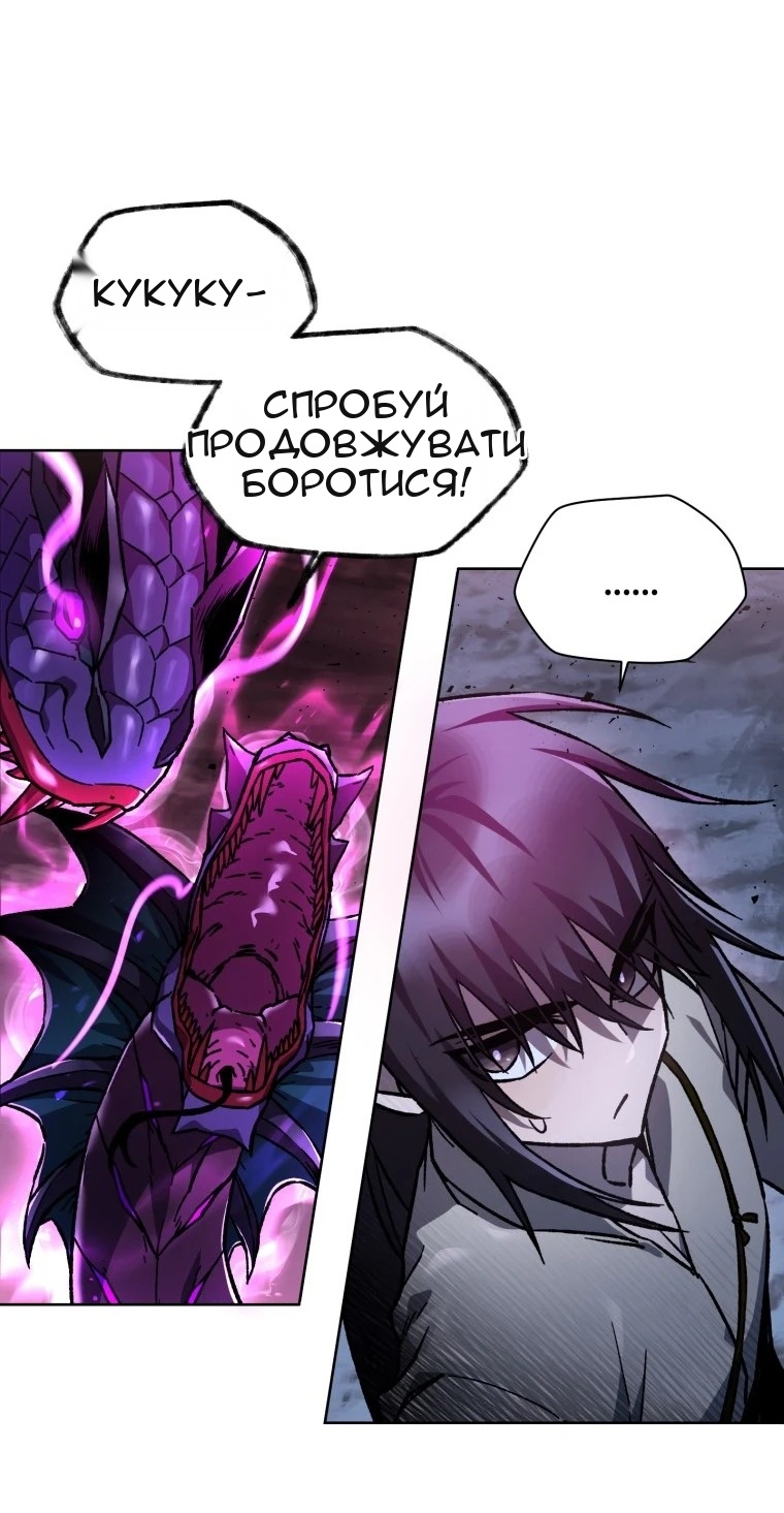 Сторінка 28