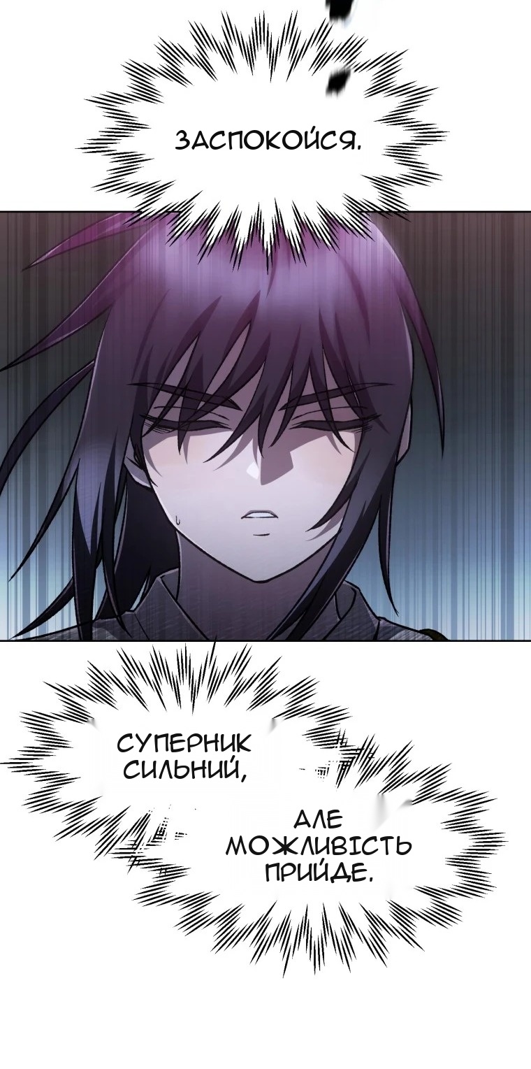 Сторінка 30