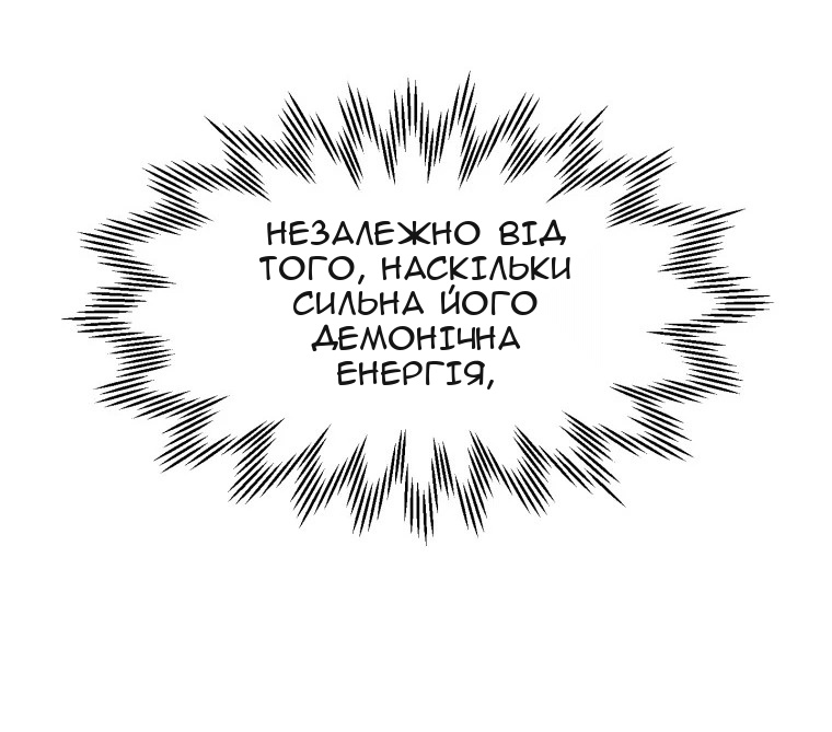 Сторінка 39