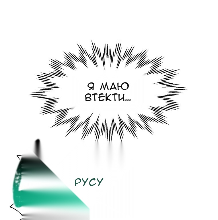 Сторінка 48