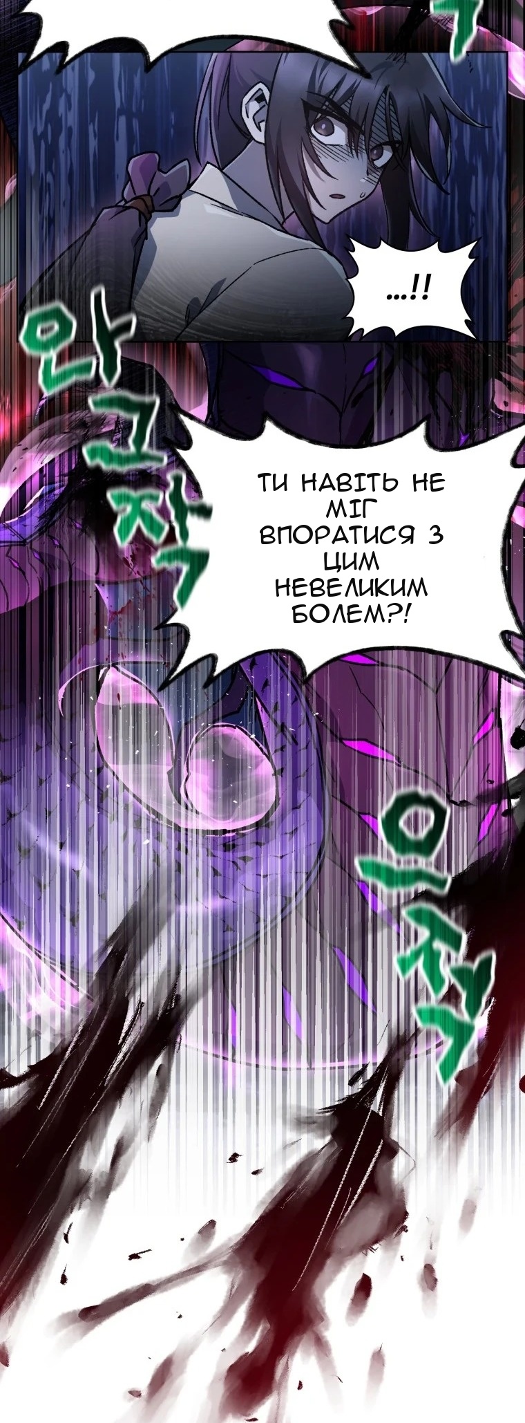 Сторінка 51