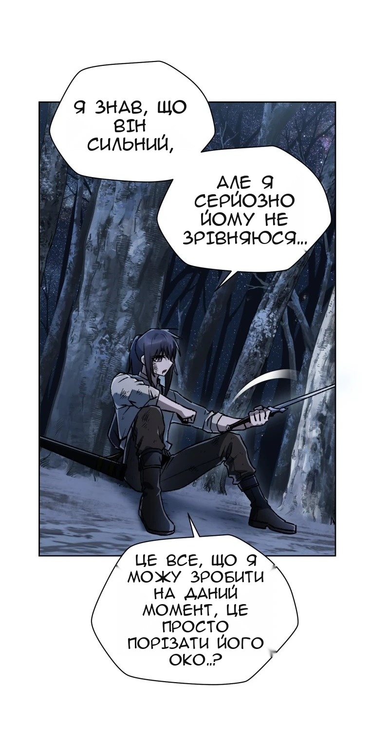 Сторінка 63