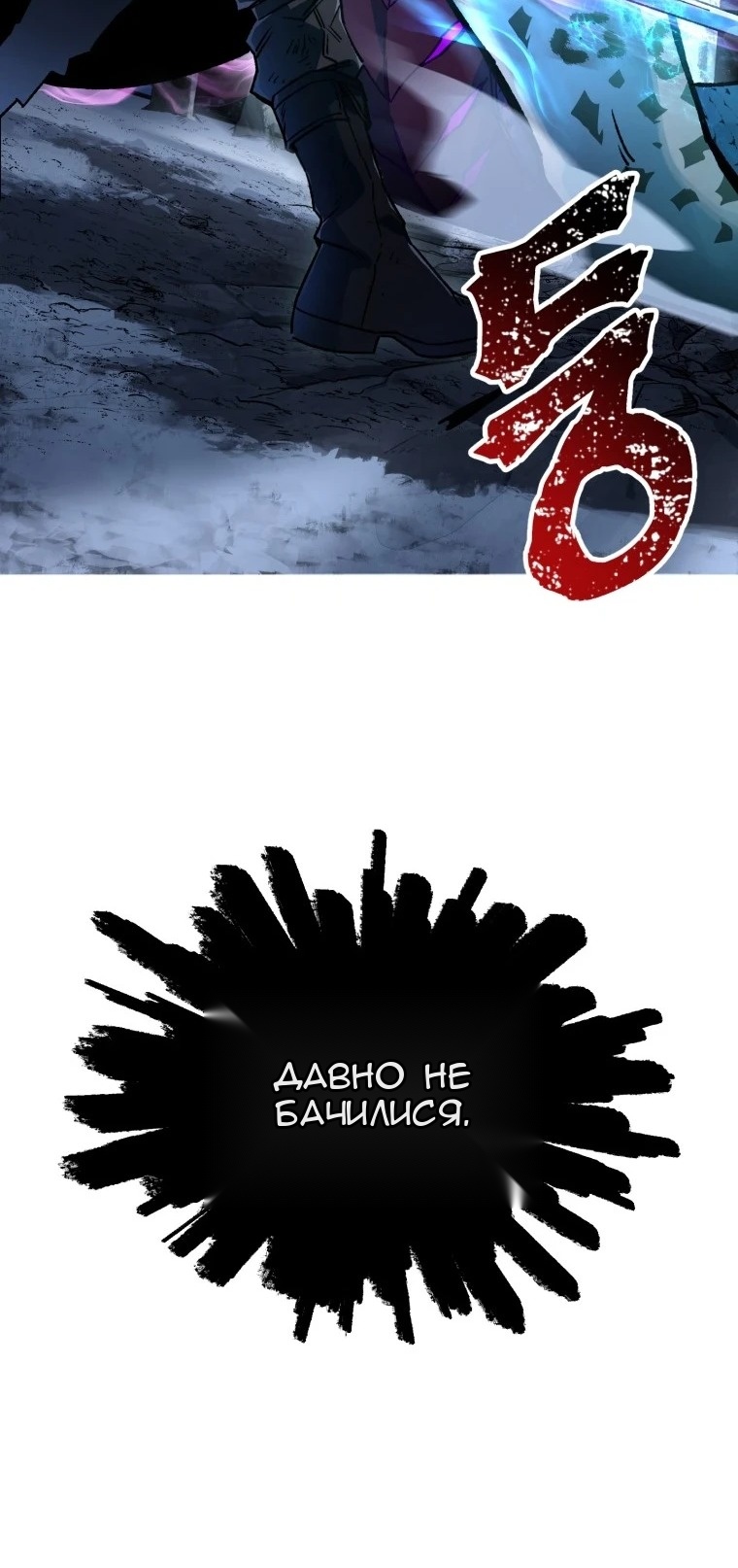 Сторінка 76