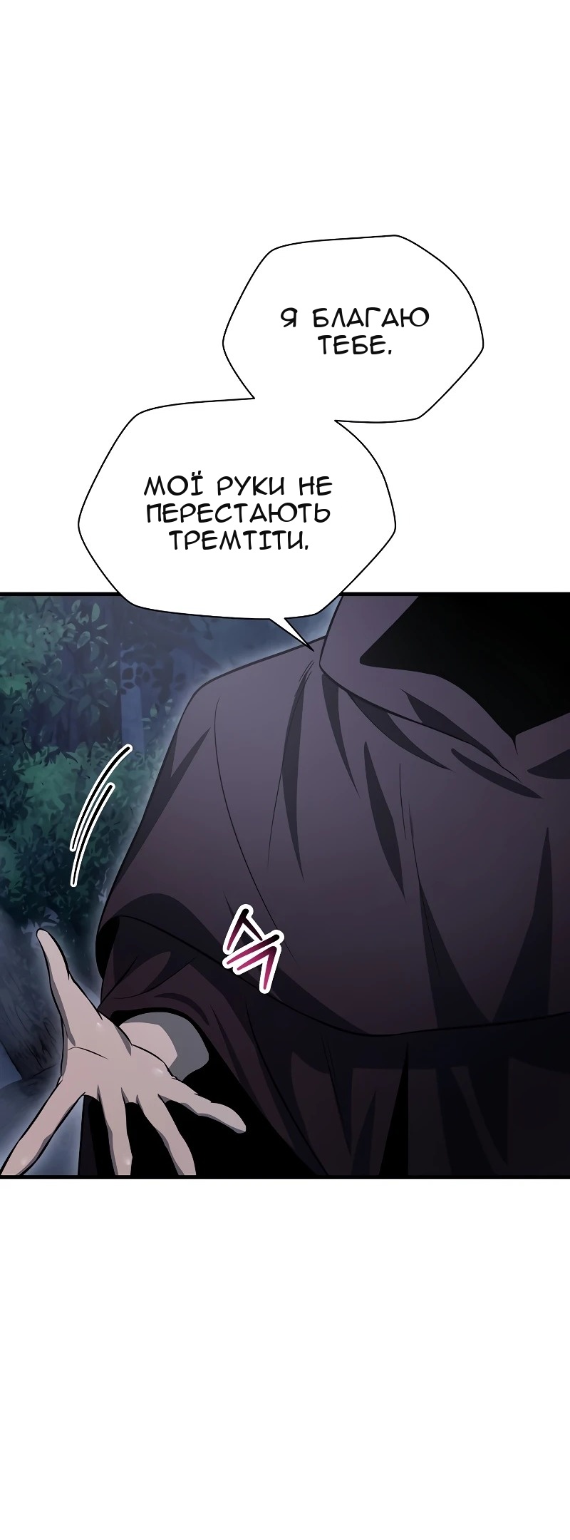 Сторінка 5