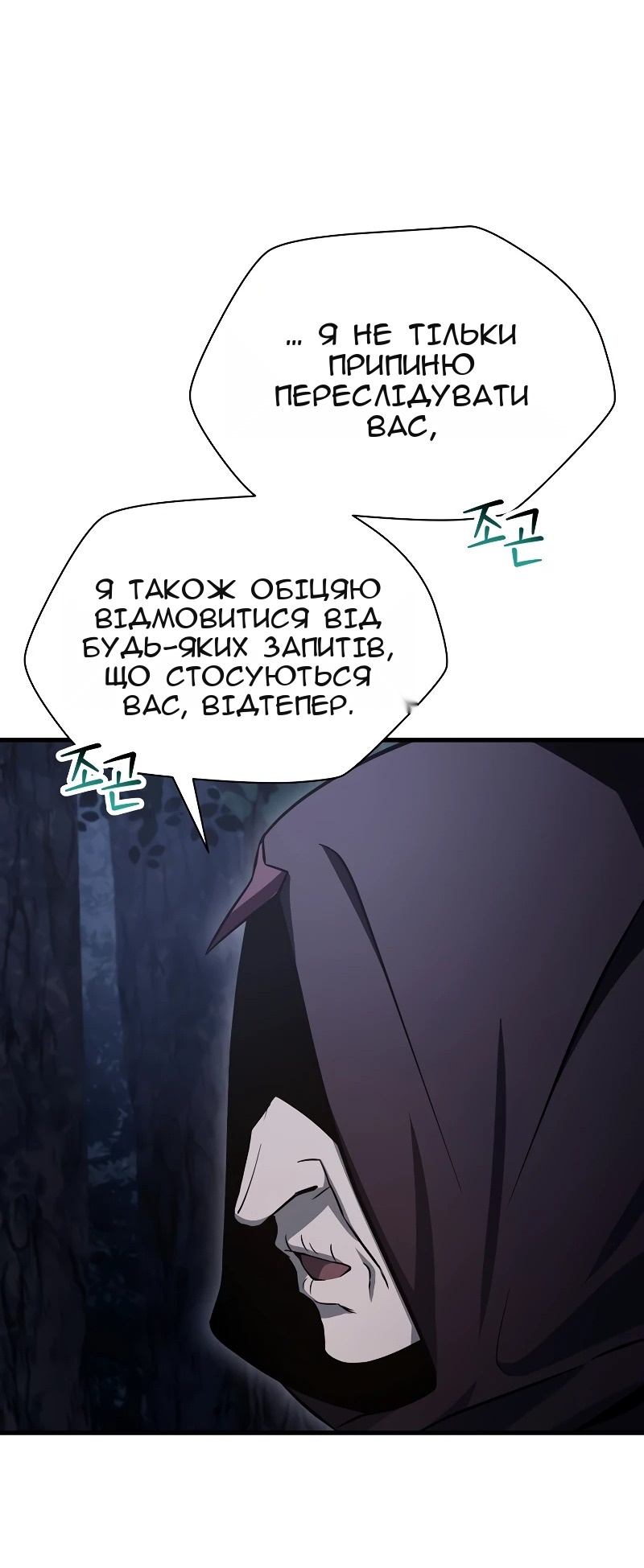 Сторінка 20