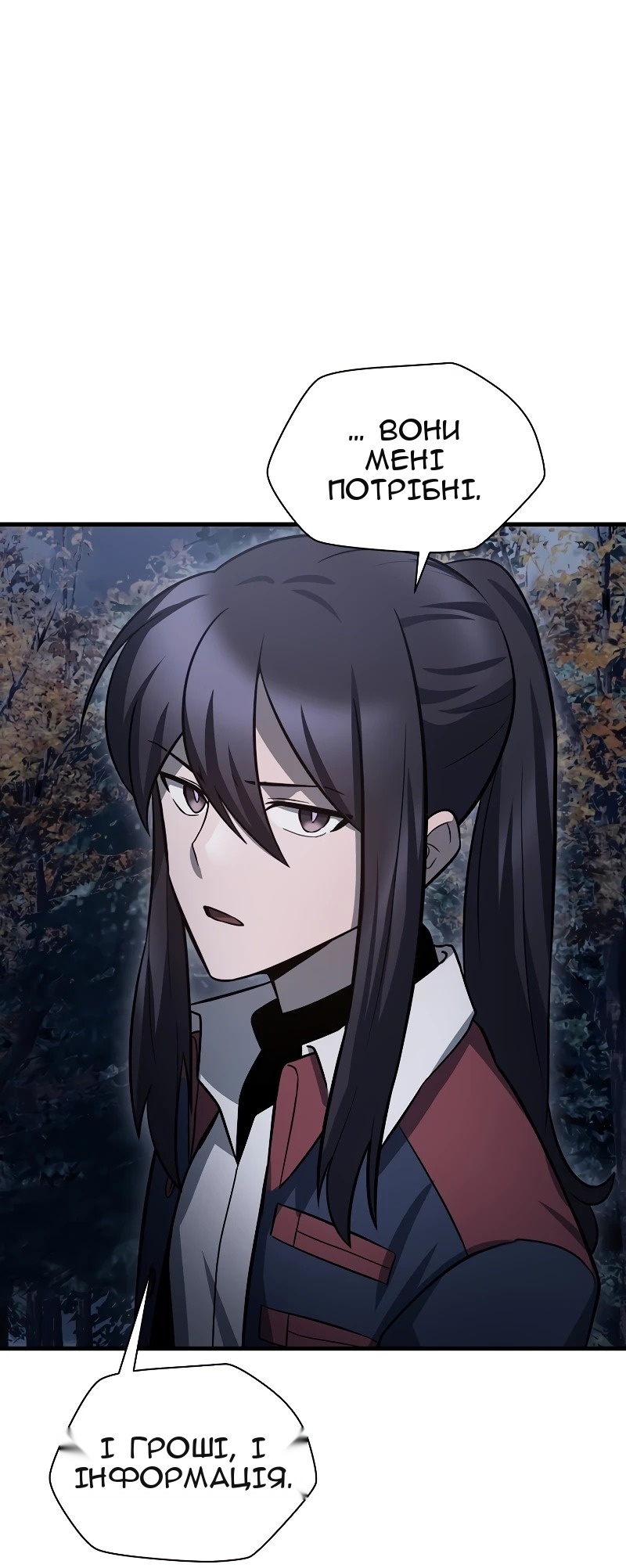 Сторінка 24