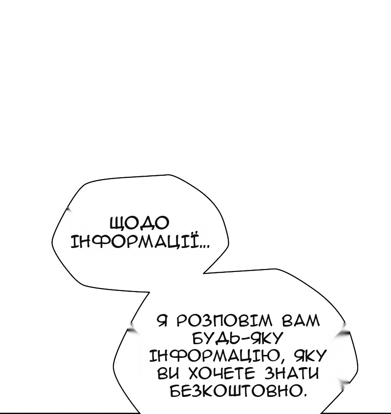 Сторінка 30