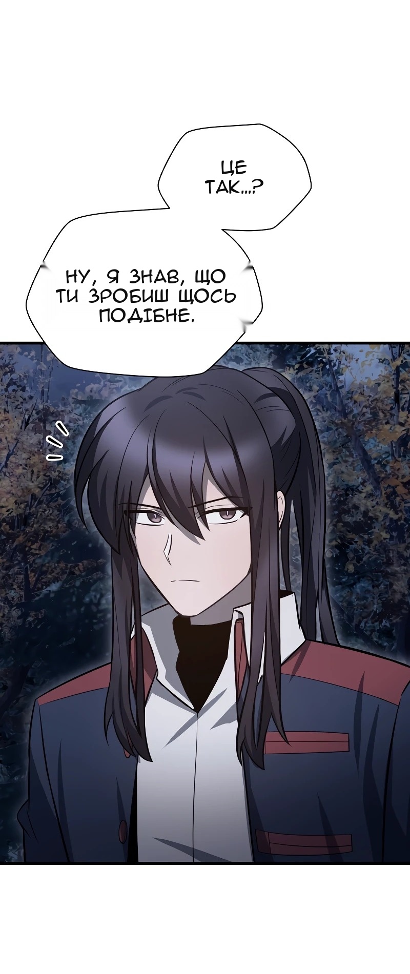 Сторінка 34