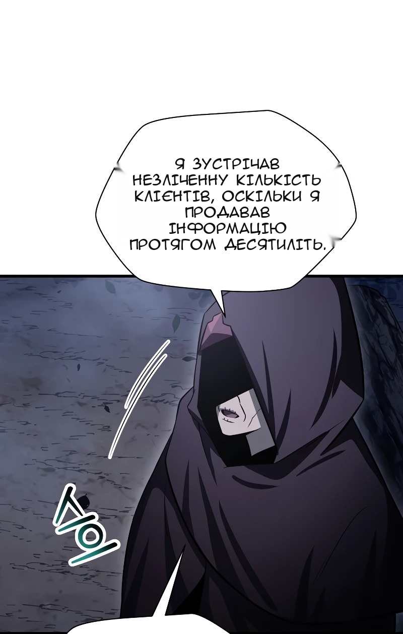 Сторінка 35
