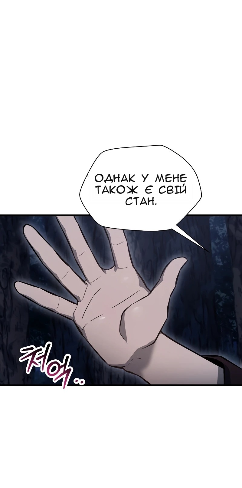 Сторінка 37