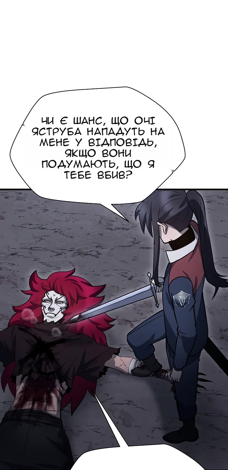 Сторінка 43