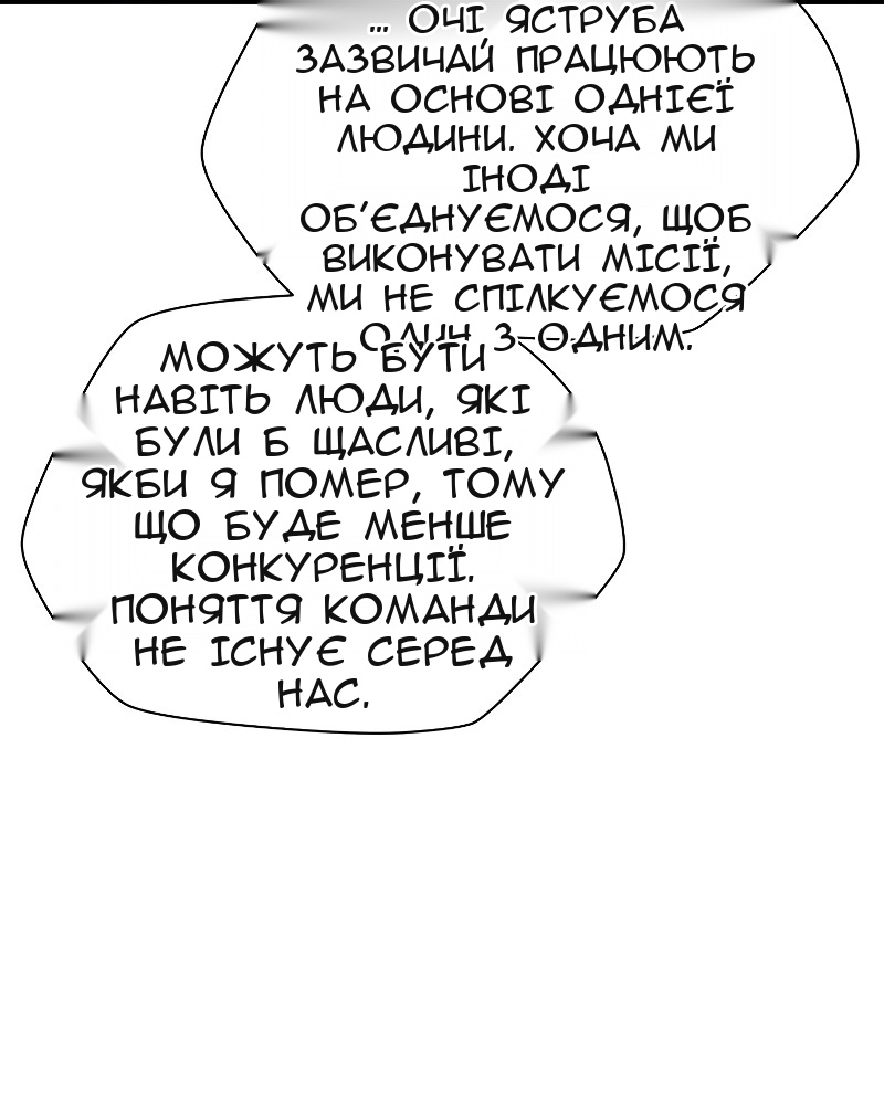 Сторінка 44