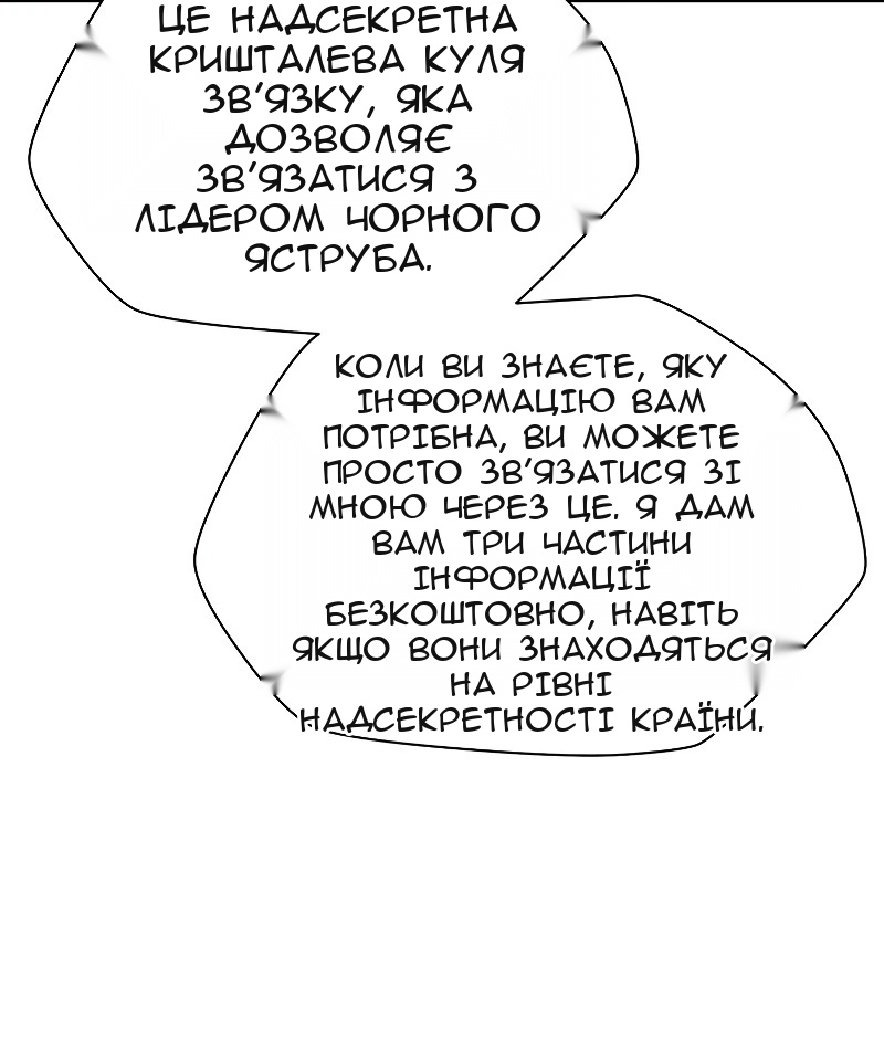 Сторінка 55