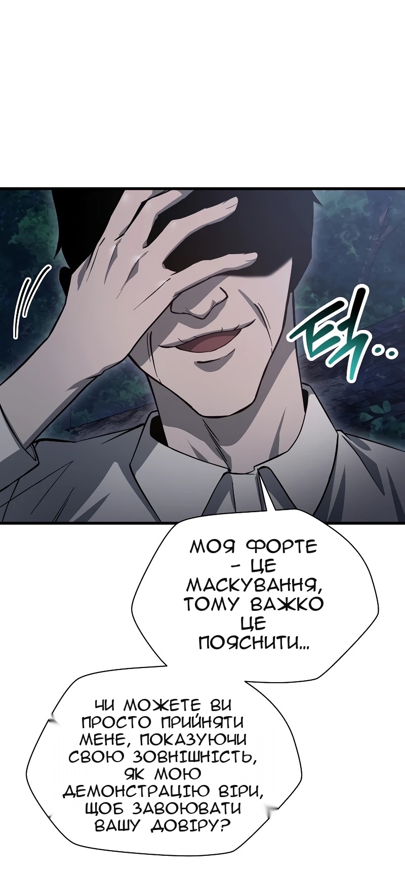 Сторінка 64