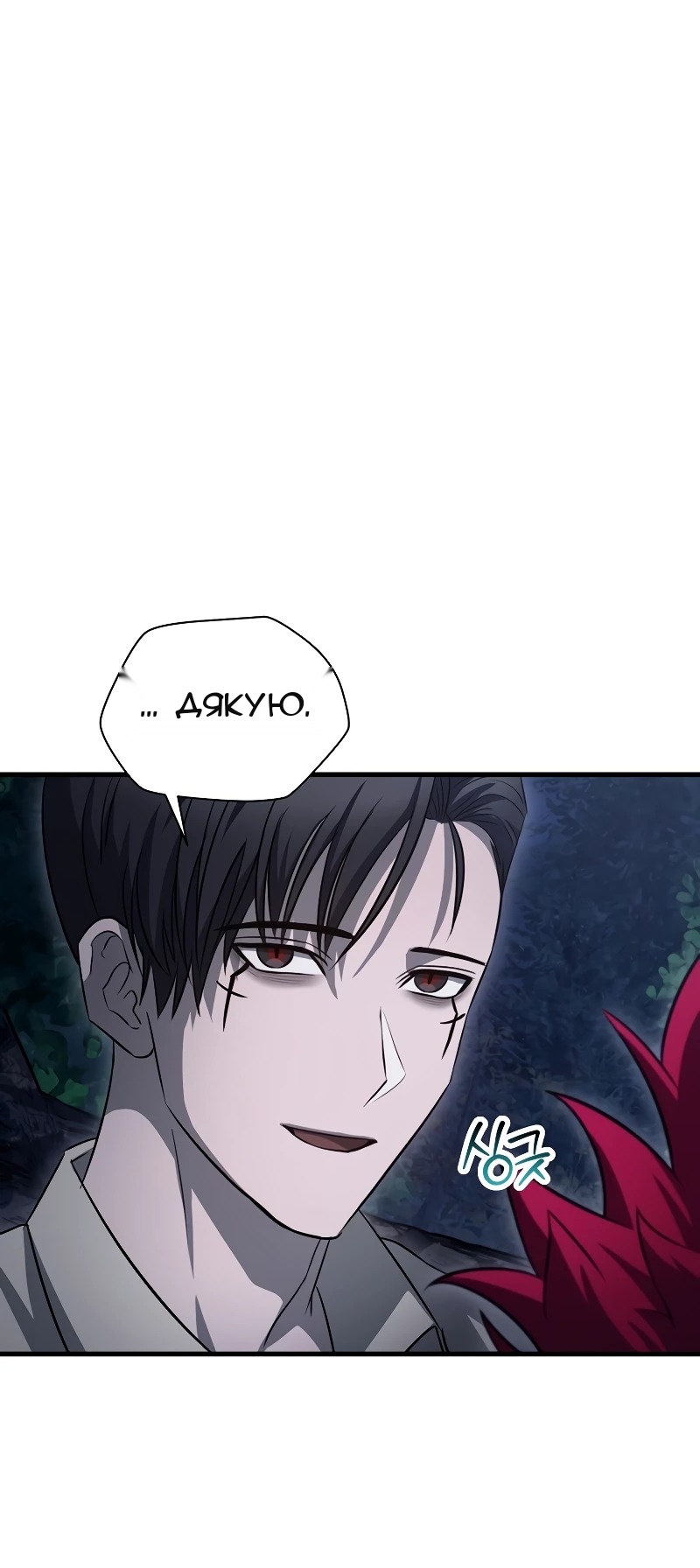 Сторінка 72