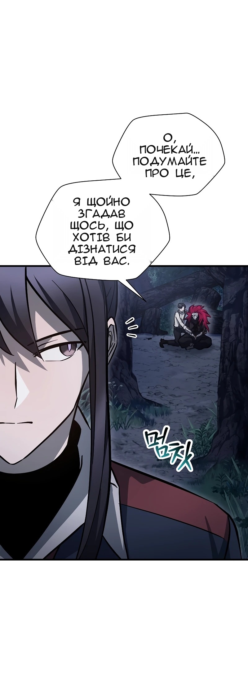 Сторінка 75