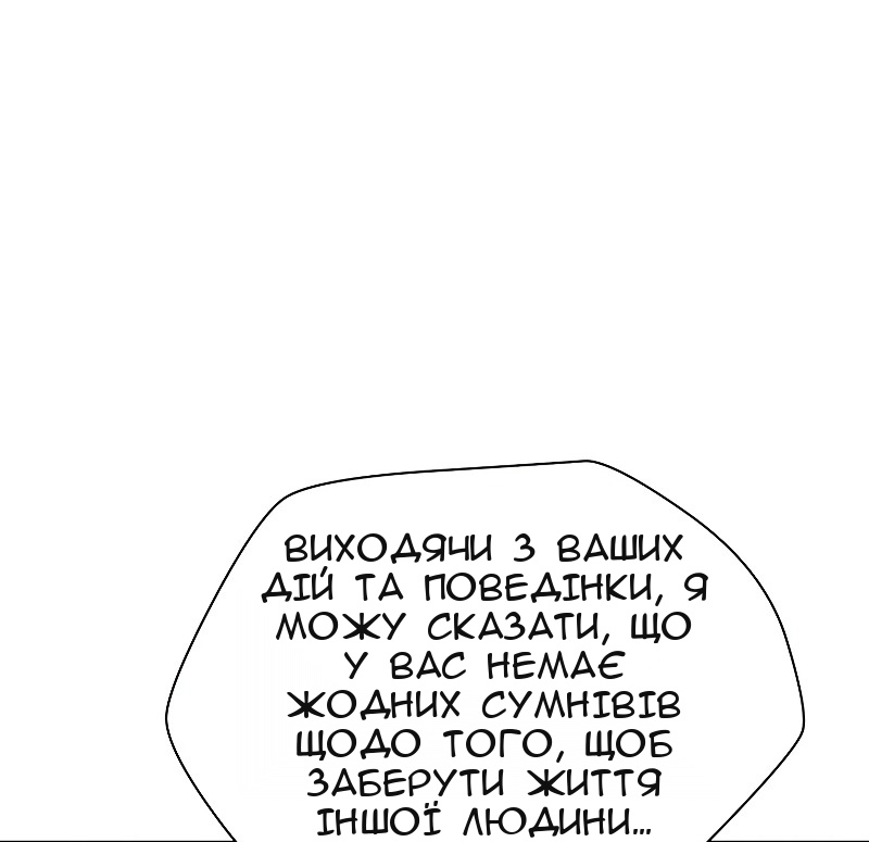 Сторінка 76