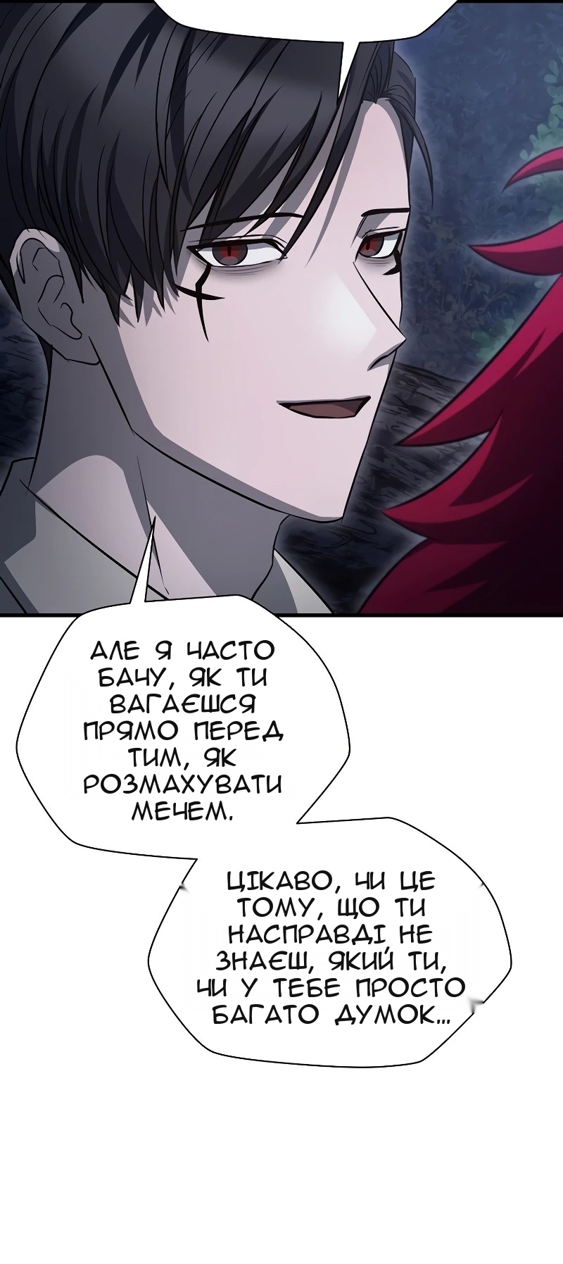 Сторінка 77
