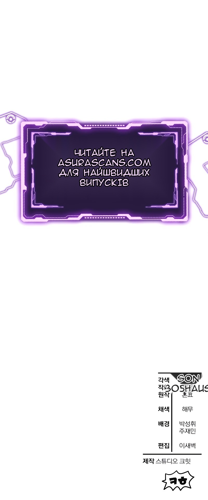 Сторінка 87