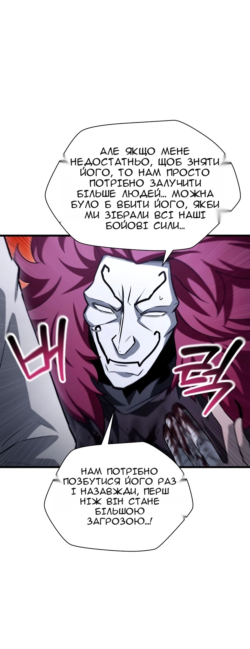 Сторінка 12