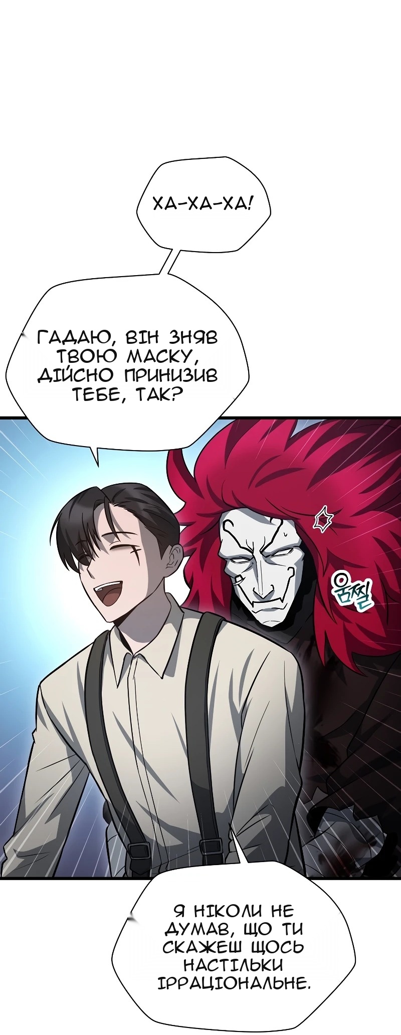 Сторінка 13