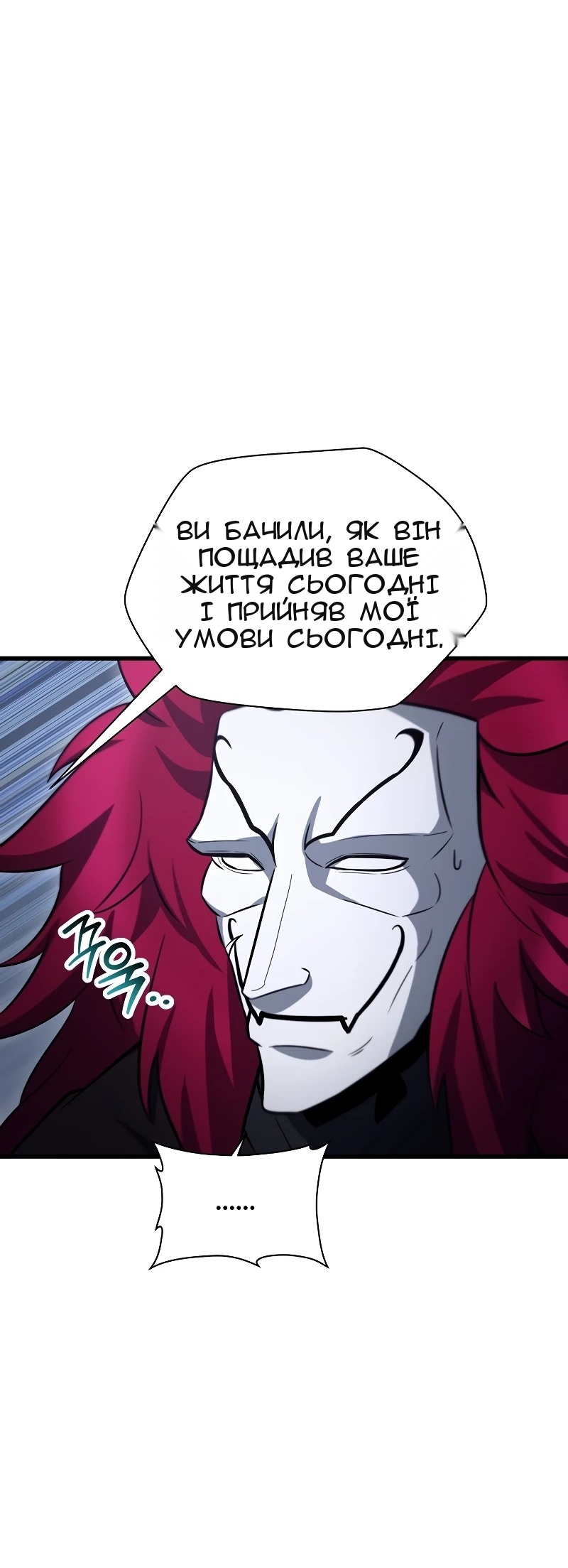 Сторінка 15