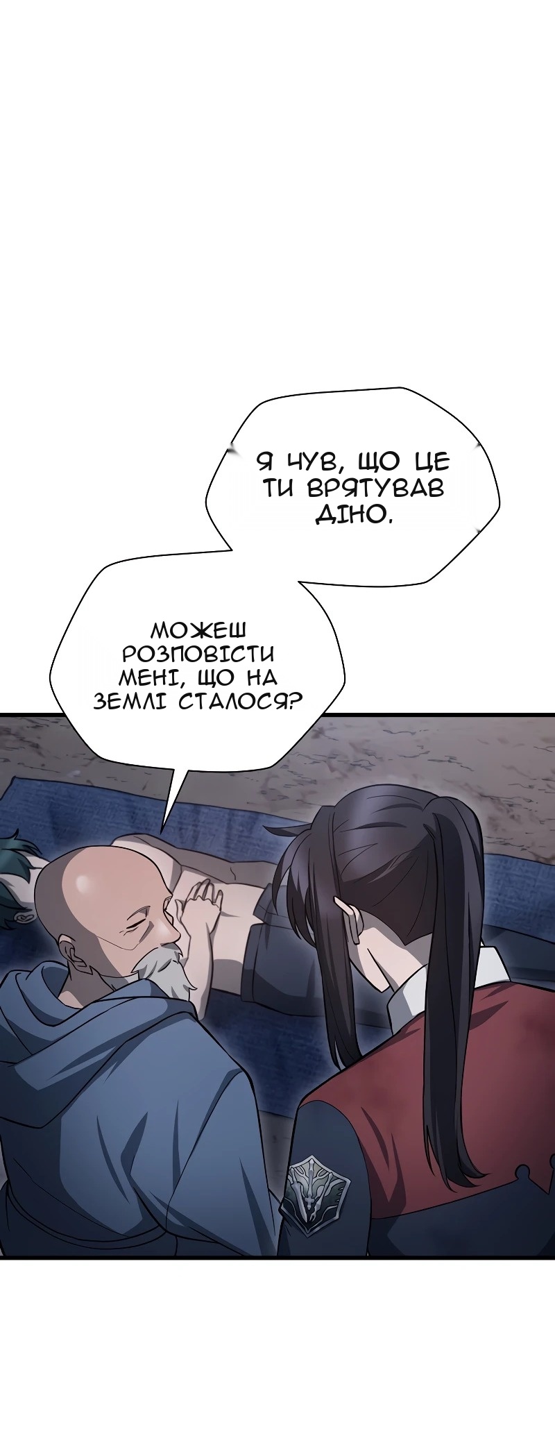 Сторінка 37