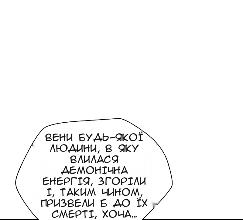 Сторінка 39