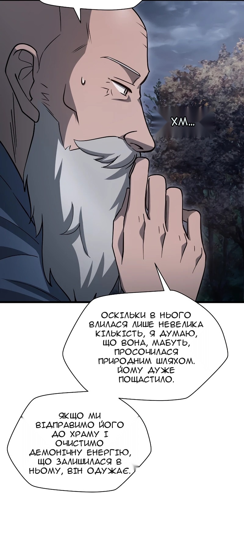 Сторінка 40