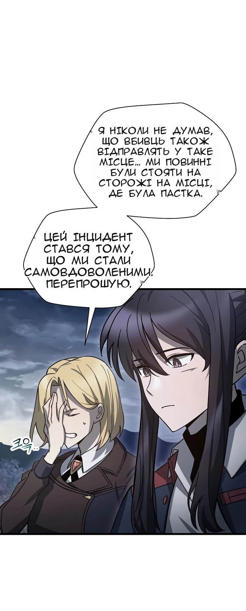 Сторінка 42