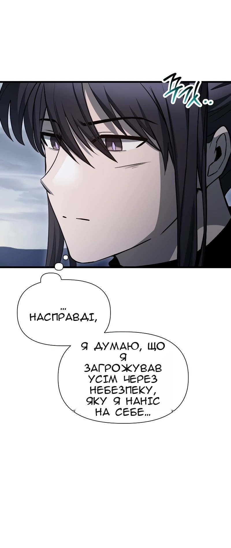 Сторінка 43