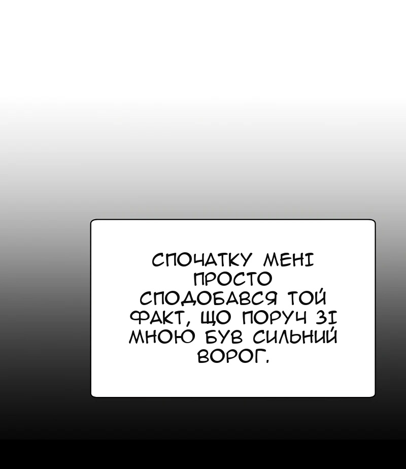 Сторінка 44