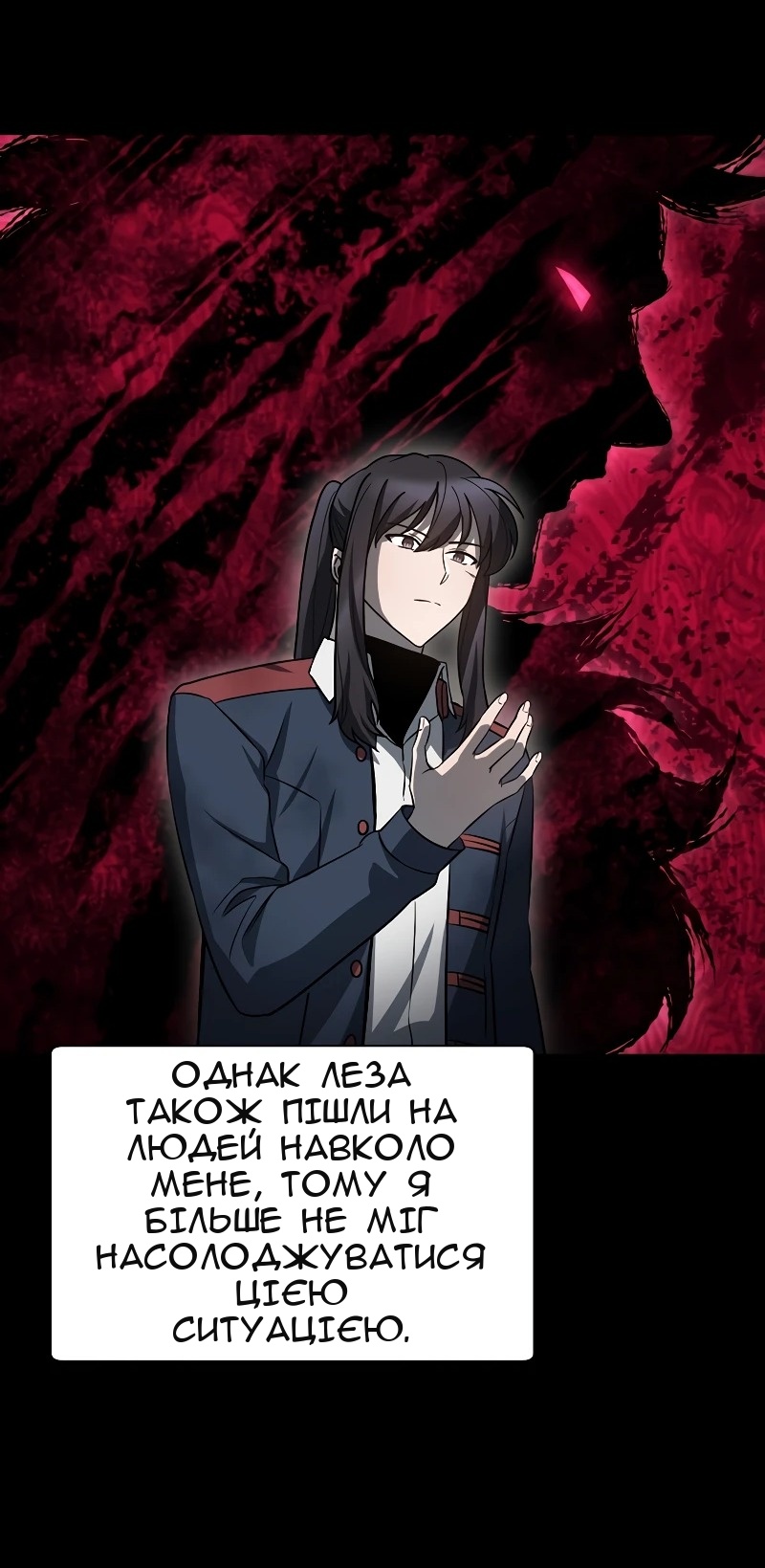 Сторінка 45
