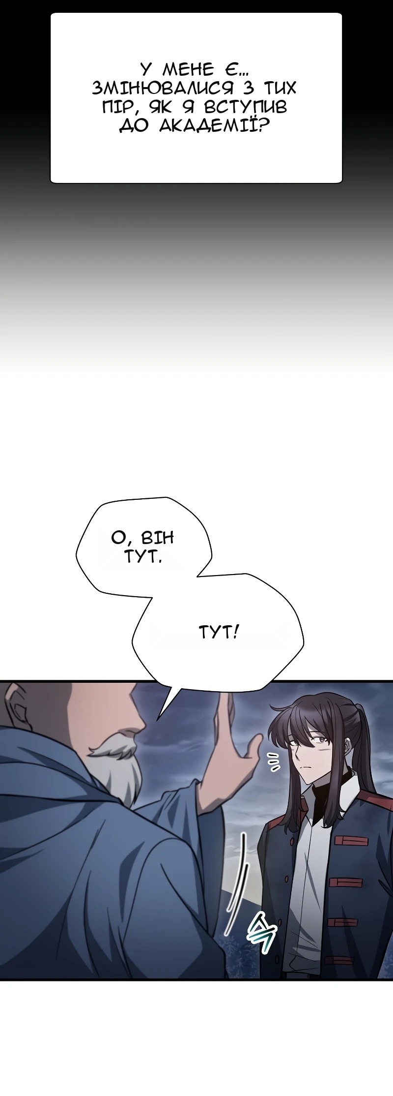 Сторінка 47
