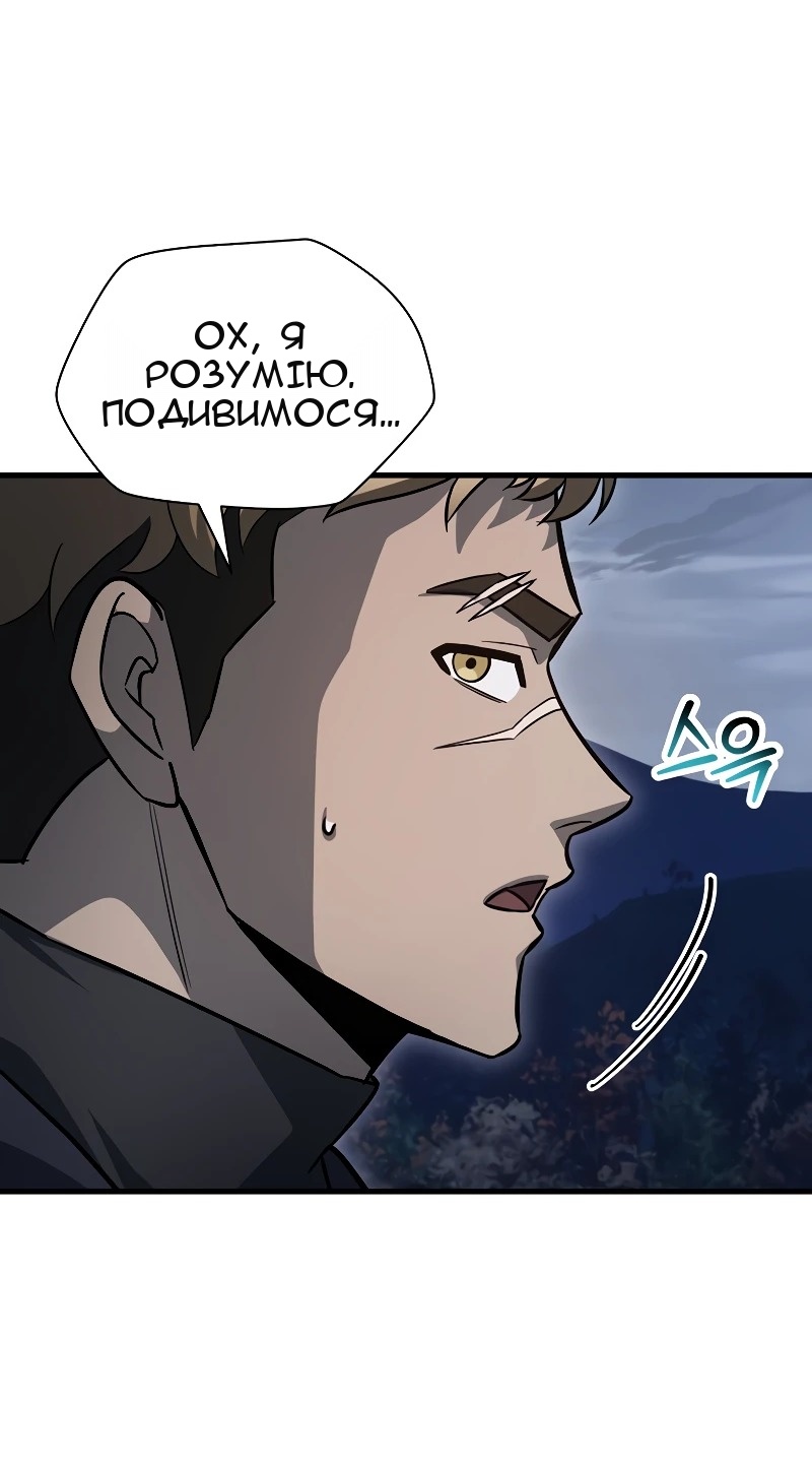 Сторінка 52