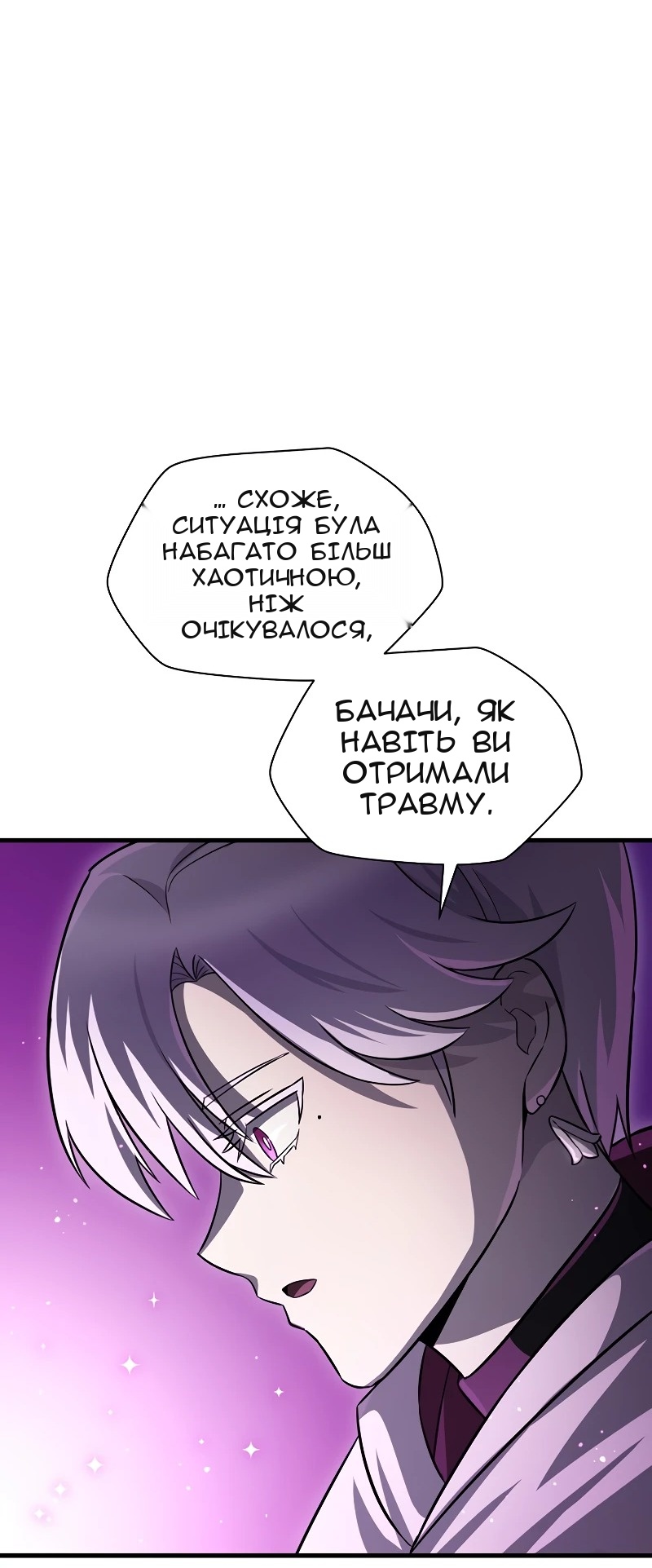 Сторінка 57
