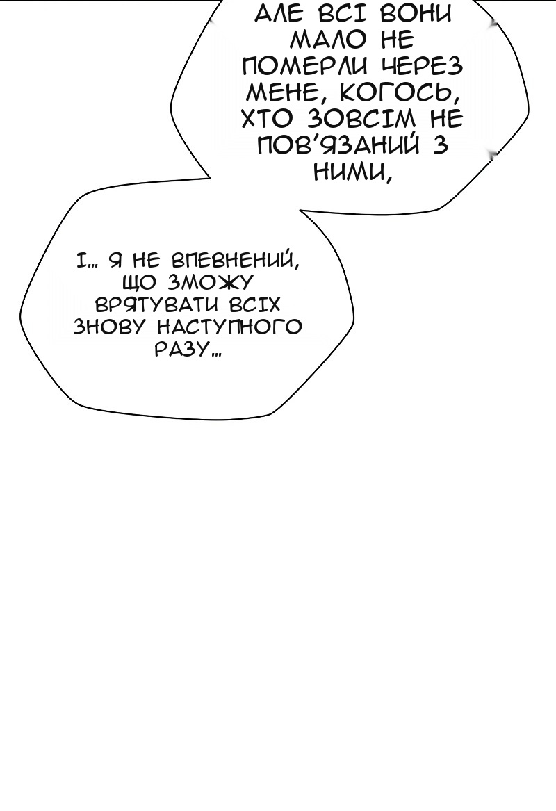 Сторінка 65