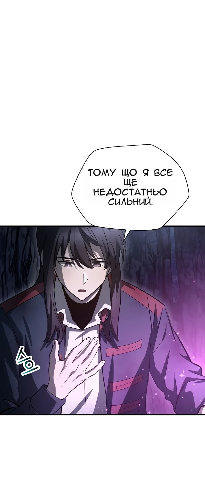 Сторінка 66