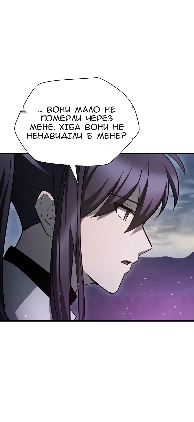 Сторінка 73