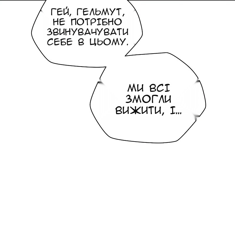 Сторінка 79