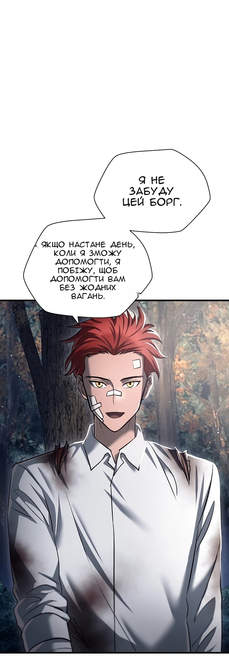 Сторінка 96